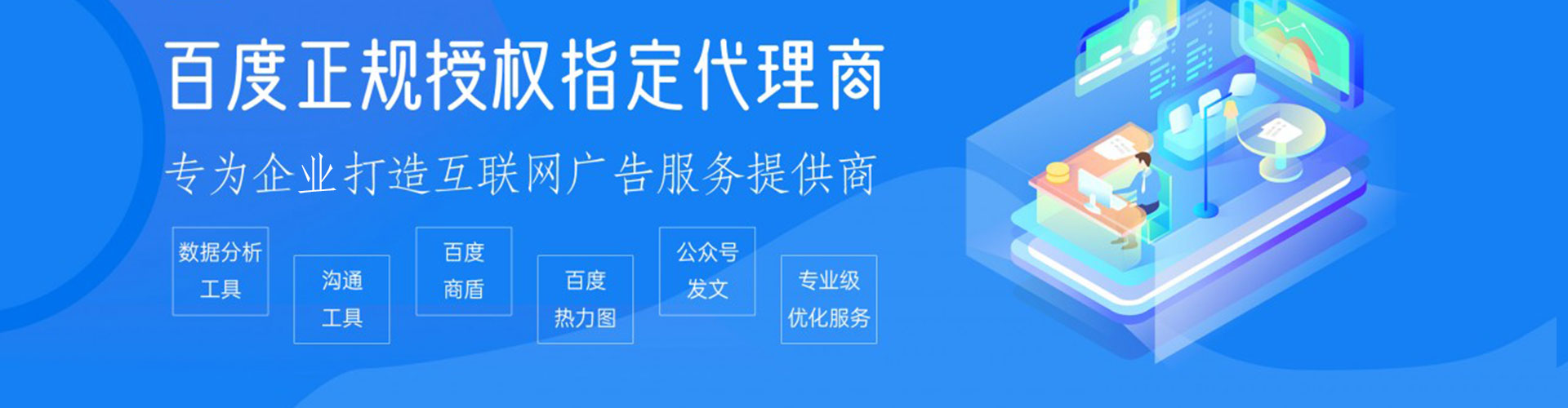 沙县信息流投放