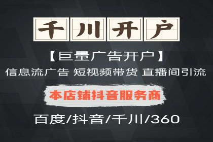 SEM服务托管：经典案例分析及优化策略