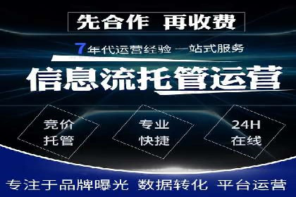 百度竞价广告案例研究：如何实现转化率的大幅提升