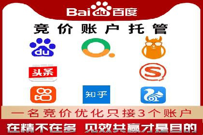 实战经验分享：SEM竞价培训如何助力品牌推广