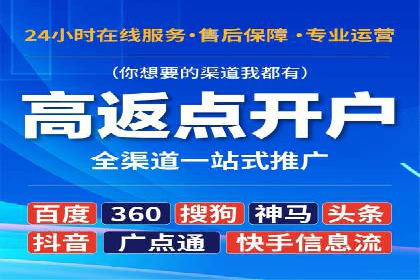 提升信息流效果实战技巧解析