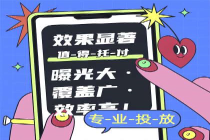 百度搜索推广如何助力教育机构吸引潜在学员