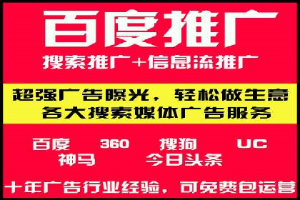 SEM代运营实战：优化广告创意与文案